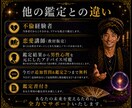 不倫】この関係は続く？彼との未来を本気で視ます 待ち続けた先に、あなたは後悔せず、笑えますか？ イメージ7