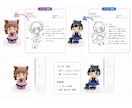 先着【50%オフ】キャラクターをフィギュアにします 大切なあなたのキャラクター/人物を、手のひらサイズに イメージ6