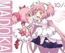 イラスト描きます 【期間限定１２月末まで特別料金】で承っております！ イメージ8