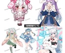 可愛いイラストを安く早く描きます 歌ってみた、グッズなど…用途に合わせた貴方だけのイラストを！ イメージ10