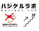スターシードの子育てママ どうしたらいいの？します シリウスの大学教授がスターシードに合った子育てを教えます イメージ7
