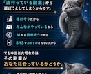 副業迷子をAI診断で卒業させます 性格別診断×ロードマップで最初の一歩へ イメージ6