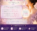 苦しい片思いの心を整え未来を読み解きます 自分を大切にしながら、恋と向き合えるようになります イメージ8