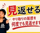 普通の37歳おじさんが待ってます 7月31日(金)【1名様限定受付中】 イメージ3