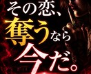 複雑な恋の行方と相手の本音を視ます 相手の本音と関係の行方を冷静に読み解く イメージ1