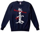 オリジナル筆文字入れTシャツ制作代行します 好きな言葉を手書きの筆文字やスタイリッシュな文字で表現します イメージ5