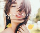 占い師が1日ゆっくりお話し♡共感します 電話では時間が気になる、ゆっくり文字でお話したい方おすすめ☆ イメージ2