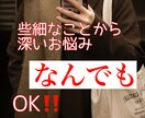 どんなときでもあなたの心に寄り添います 孤独を感じるとき なんとなく話を聞いてほしい、そんな方へ イメージ1