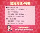 複雑恋愛・大人の恋を心理カウンセラーが占います 【本音・不倫・結末・既婚者・浮気など】タロット×心理学で鑑定 イメージ4