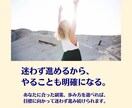 副業の悩み、ぜ〜〜〜んぶ聞きます あなたに合った副業と、その歩み方を徹底レクチャーいたします。 イメージ6