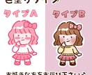 親しみ感◎ゆるかわいい〜イラストお描きします 丁寧にヒアリング、心を込めて制作させて頂きます。 イメージ3