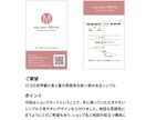シンプルで素敵な印象に残る名刺デザイン承ります 【QRコード・印刷可・修正無制限】ブランドが伝わる名刺制作 イメージ2