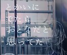 絵を描きます 推しを描いて欲しい方など。アナログ、デジタル問わずに描きます イメージ7