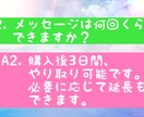 シングルマザーの私があなたの気持ちに寄り添います 一人で選び一人で育てる決意。あなたの気持ちにも寄り添います。 イメージ3