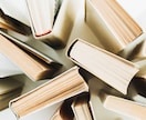 読書の習慣化を応援❗️❗️あなたと一緒に読書します 感想や要約を共有しながら１週間、一緒に読み進めましょう♪ イメージ4