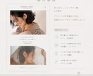 モニター価格でサロンLP制作します 7月限定｜実績掲載OKの方限定 イメージ4