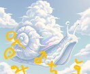 運命よ！どうゆうつもり？とホロスコープに聞きます 思うようにいかせない意地悪な星が目に余る時のヒントに イメージ3