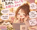 誰にも言えないモヤモヤ、優しくお聴きします 誰にも言えないモヤモヤ、否定せず優しく聴きます イメージ1