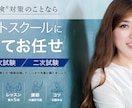 バナー、ヘッダー画像を１枚5000円で制作します 美容／サプリ／不動産／健康／アウトドア／スポーツ／食品 イメージ8