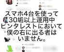 SEO無視でOK！ピンタレスト特化ブログ術教えます サブブログ収益が1年で約6倍！ピンタレスト×ブログで効率UP イメージ2