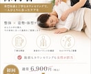 現役PTが整体院・クリニックWeb集客を支援します 徹底した「問診力」で、ターゲットの悩みに刺さる集客を実現！ イメージ2
