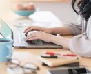 WordやExcelを使用した入力を行います 面倒な資料作成やデータ集計など代行します！ イメージ1
