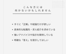飲食業のモヤモヤ、整理します 25年、飲食業で接客経験のあるキャリアコンサルタントです イメージ6