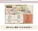 売上につながるリッチメニューを制作します 何を載せればいいか整理し、導線設計します イメージ7