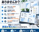 Amazon販売中の商品をデータ分析改善提案します 競合・検索キーワード・市場を比較して売れない原因を診断 イメージ2