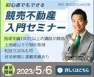 テキストにお悩みの方向け！　WEB画像作成します ただいま特別価格1500円でお引き受け中！ イメージ3