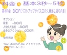 アイコンも可愛く動く♡SNS映えする動画制作します 手描きの温かみのあるアニメで命を吹き込みます！(^｡^) イメージ2