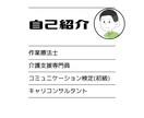 作業療法士が一緒に夢中になれるものを探します 【目標がない、趣味がない、楽しみがないと悩んでいる方へ】 イメージ3