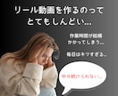 Canva×リール！大量投稿できる方法を教えます 面倒な作業はAIを使って作業時間90%カット！ イメージ6