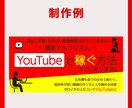 クリック・反応を意識したアイキャッチ制作します 反応が出ない原因を整理し、成果につながるを提供します イメージ5