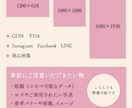 バナー広告・SNS各種・商品画像制作いたします 伝わるデザイン画像を必要とされている方 イメージ3