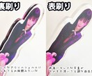 380円～激安2日で好きな画像でアクスタ製作します 【開設記念20％off】1個からOK!2営業日でアクスタ作成 イメージ8