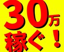 購入前後の【ご相談専用窓口】その不安解消します スマホで完結！購入前・購入後の不安解消する【ご相談専用窓口】 イメージ1