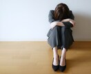 パワハラのお悩み、すべてお聞きします あなたの苦しい心の叫びを吐き出して下さい！ イメージ2