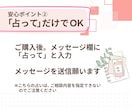 出会い♡運命の人の外見・特徴・性格を詳細に占います お相手様と出会うためにはどうすればよいかをアドバイス イメージ5