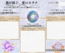 家族に届く“あなたらしい愛し方”が見つかります 数秘×龍×心理学で本質の愛と今の愛のズレを優しく整えます イメージ2