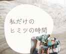 ひま電のススメ、よしこお母さんが1分から聞きます やることがない恐怖・暇すぎて鬱・友達いない(私もです！)孤独 イメージ8