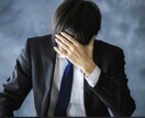 少しお話ししたい時お聞きします 話す事でスッキリしたり、癒されたり、前向きになれます。 イメージ4