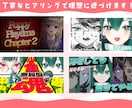 簡単な修正は無制限⁉目を引くサムネを作成します Vtuber様、配信者様向けのデザインが得意です！ イメージ3