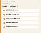 軽貨物の受注・引継ぎ・報告を手順化します 配送現場の業務マニュアル・確認表・報告書式まで作成 イメージ3