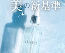 売上UP！SNS集客に効くバナー・画像制作をします 女性向け・美容・SNS専門！プロ級の透明感と訴求力で差別化 イメージ6