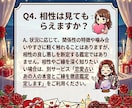 彼の本音と性質から関わり方を整理します 彼の性質から、今の距離感を整える イメージ5