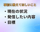 インスタで何を投稿するか整理＆アドバイスします 発信の軸・ジャンルを一緒に見つけましょう！ イメージ8