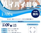 格安×高品質！　目を引くチラシ作成します 修正無制限！低価格なのにハイクオリティー！ イメージ6