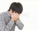 他の人に言いたいけど言えないあなた様のお話聞きます 否定しません！！いつも我慢しているあなたの思いお聞かせ下さい イメージ4