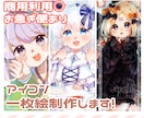 かわいい一枚絵、アイコン等描きます かわいいをカタチに*お急ぎ便も可能です○ イメージ1